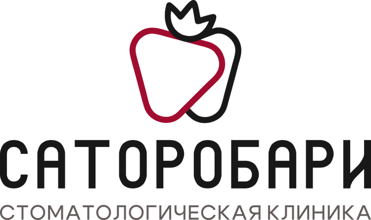 Саторобари — стоматологическая клиника в Новосибирске